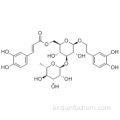 이소 아 테오 시드 CAS 61303-13-7